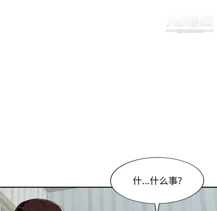 《混乱一家人》第7话图35