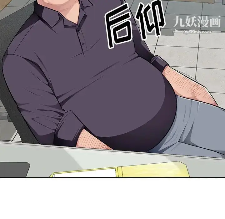 《混乱一家人》第7话图47