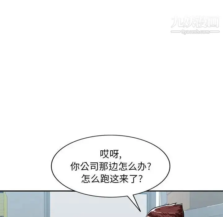 《混乱一家人》第7话图62
