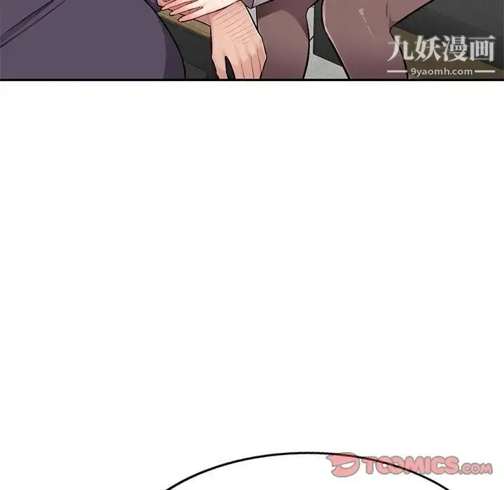 《混乱一家人》第7话图75