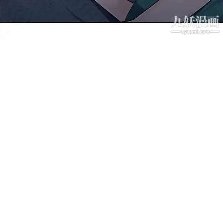 《混乱一家人》第7话图8