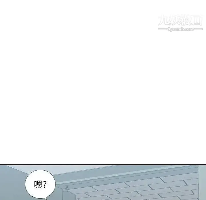 《混乱一家人》第7话图83