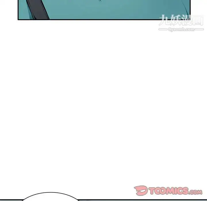 《混乱一家人》第7话图87