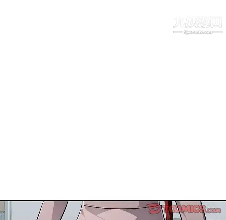 《混乱一家人》第7话图93