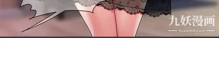 《幸福外送员》最终话图24