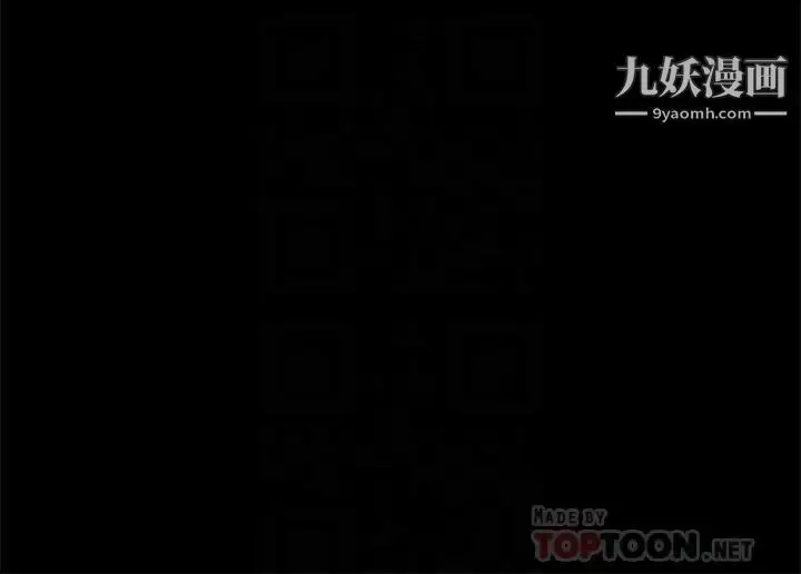 《幸福外送员》第29话图18