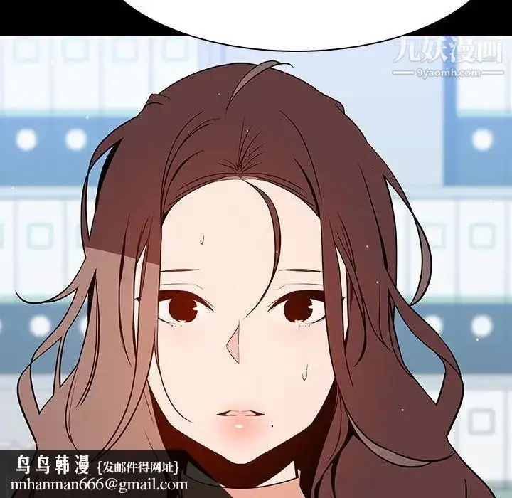 《与上司的密约》第56话图105