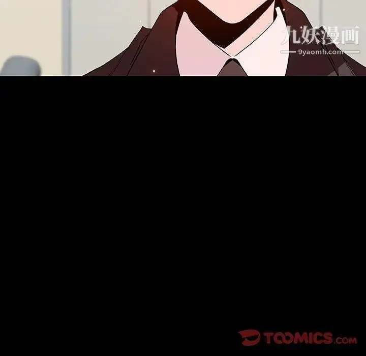 《与上司的密约》第56话图108