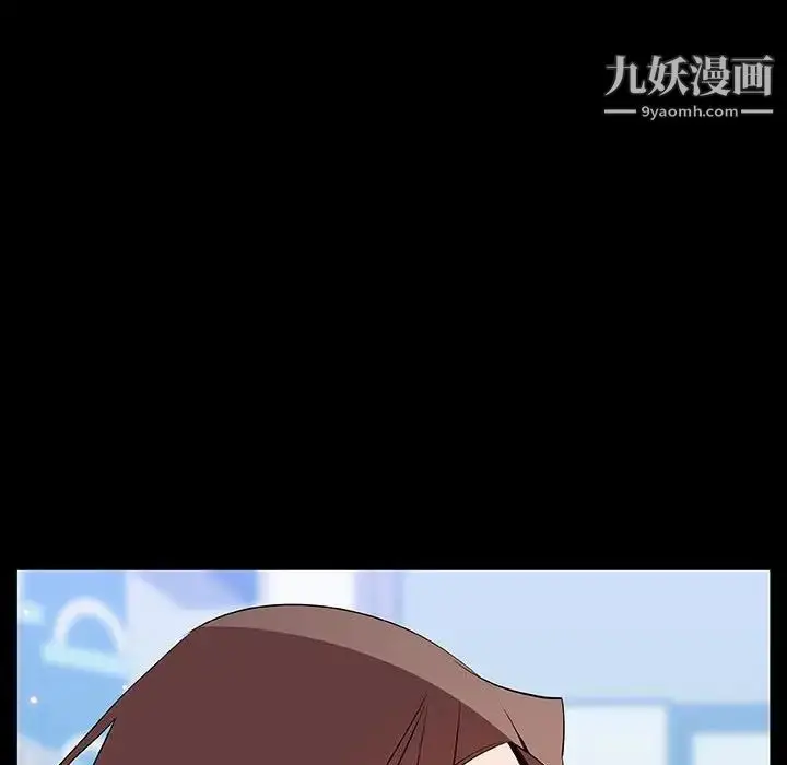 《与上司的密约》第56话图109