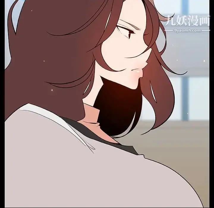 《与上司的密约》第56话图110