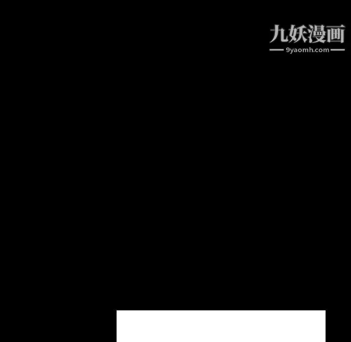 《与上司的密约》第56话图111