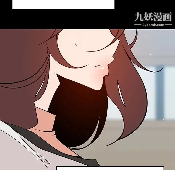 《与上司的密约》第56话图113