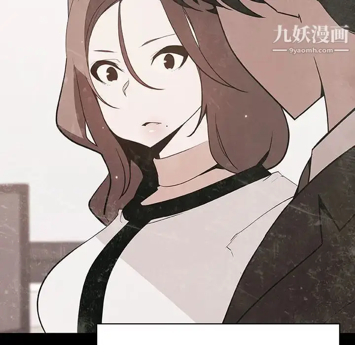 《与上司的密约》第56话图120
