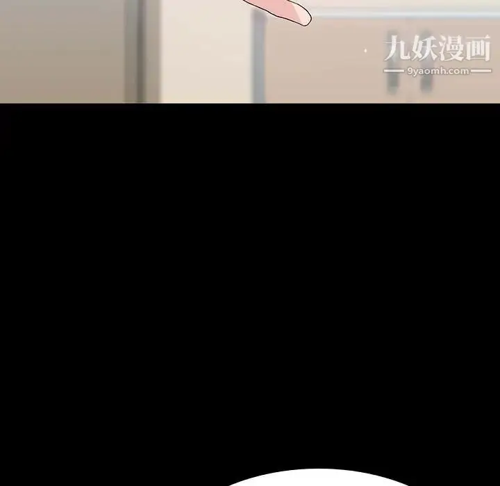 《与上司的密约》第56话图130