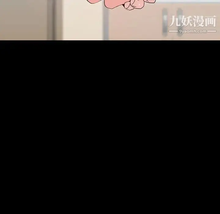 《与上司的密约》第56话图135