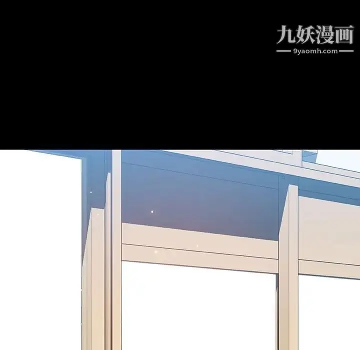 《与上司的密约》第56话图141