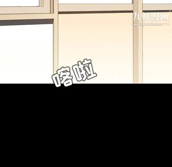 《与上司的密约》第56话图142