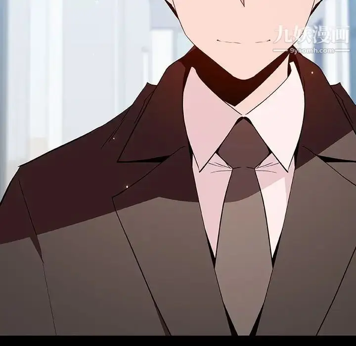 《与上司的密约》第56话图147