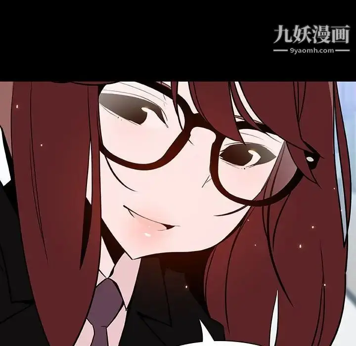 《与上司的密约》第56话图152