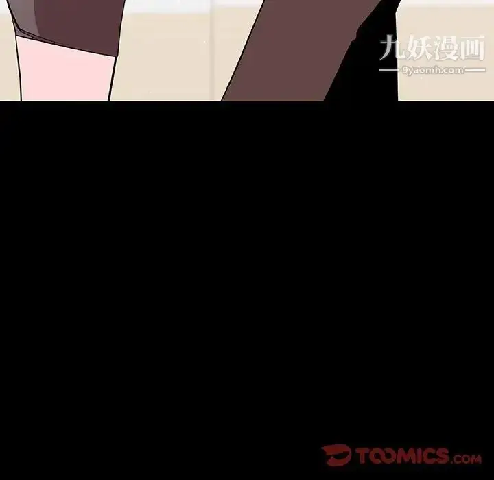 《与上司的密约》第56话图156