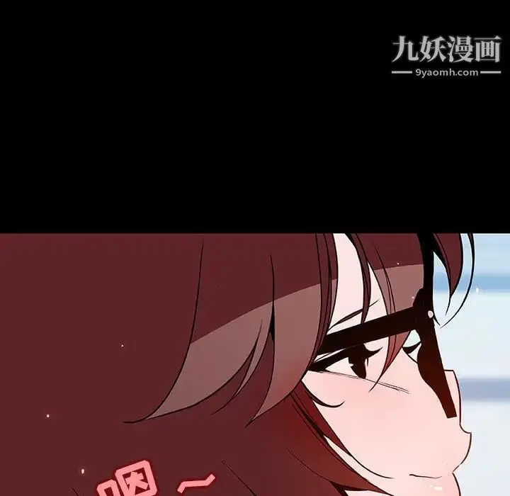 《与上司的密约》第56话图157