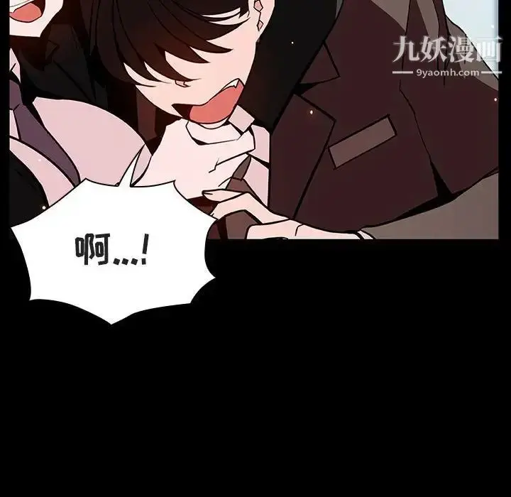 《与上司的密约》第56话图165