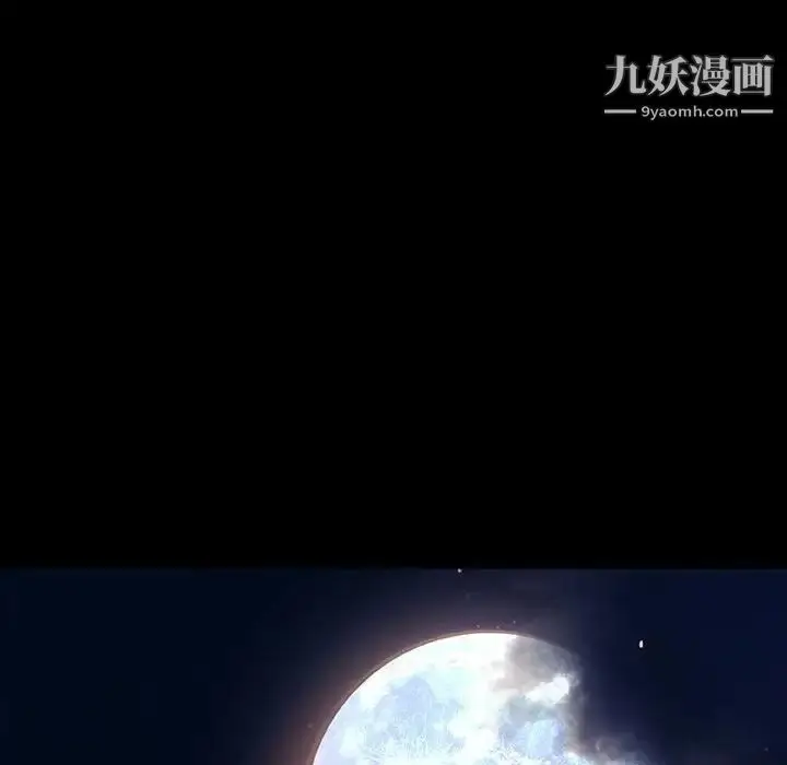 《与上司的密约》第56话图185