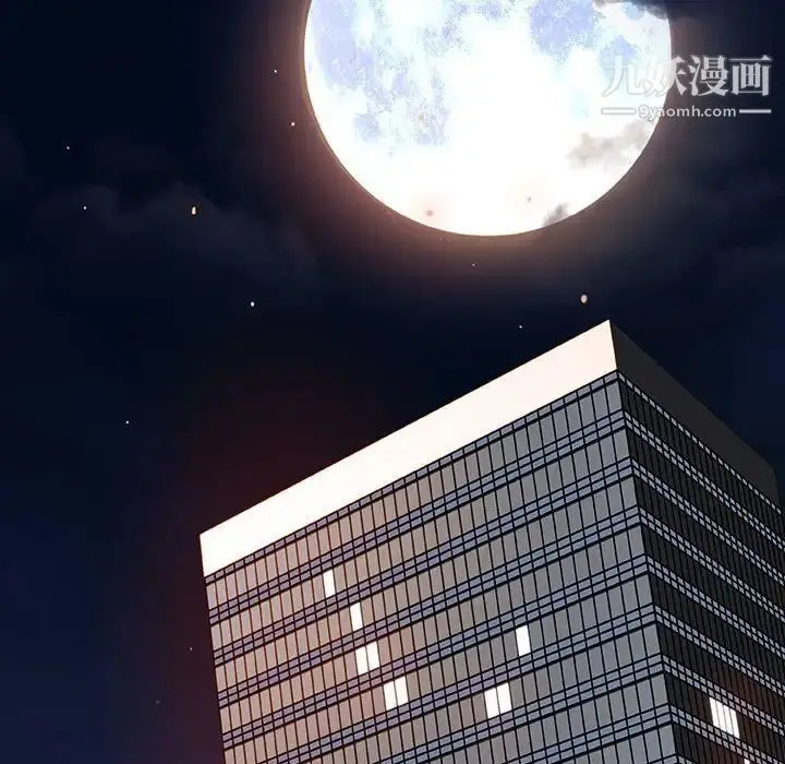 《与上司的密约》第56话图186