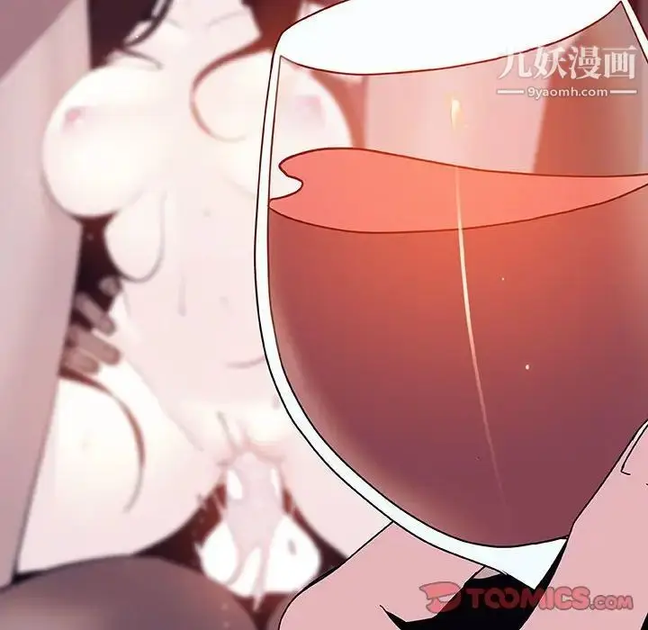 《与上司的密约》第56话图196