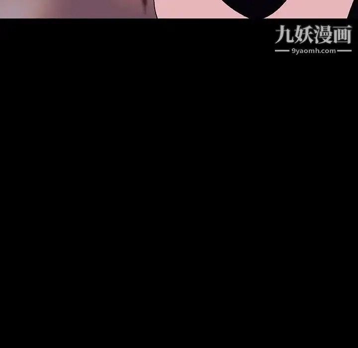 《与上司的密约》第56话图197