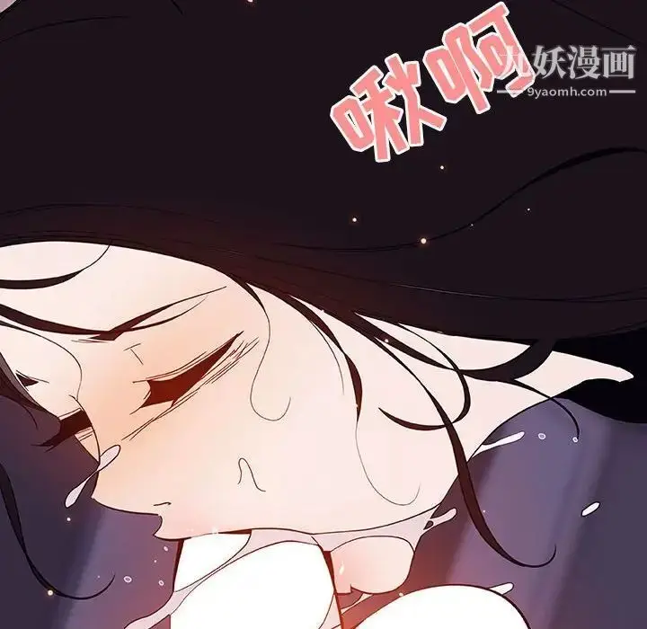 《与上司的密约》第56话图203