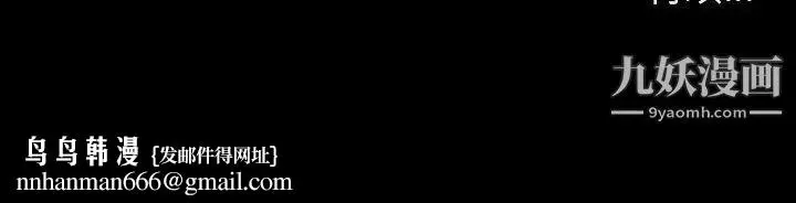 《与上司的密约》第56话图207