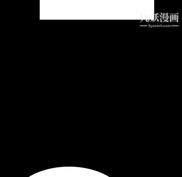 《与上司的密约》第56话图24