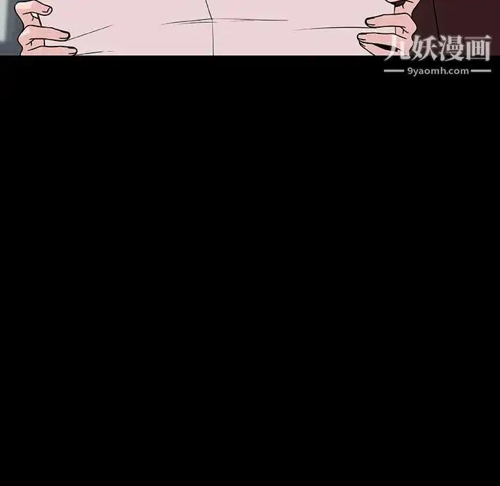 《与上司的密约》第56话图26