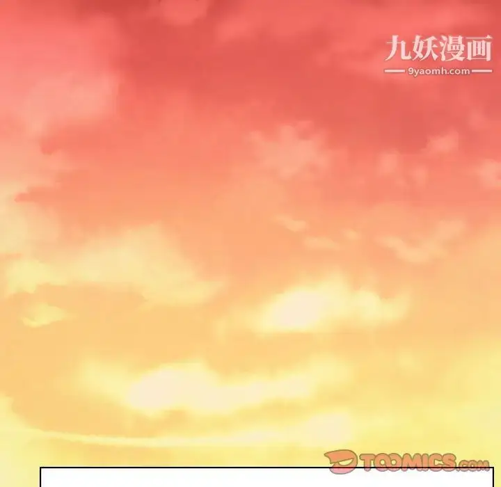 《与上司的密约》第56话图28