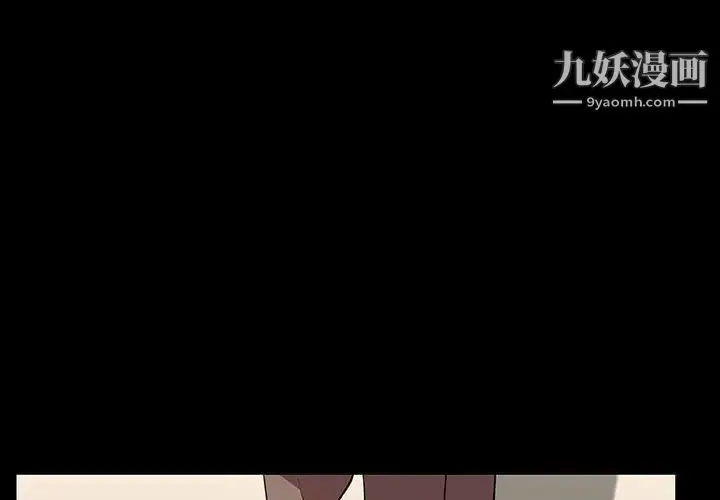 《与上司的密约》第56话图3