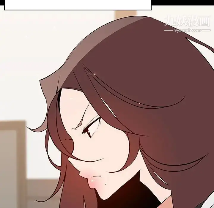 《与上司的密约》第56话图30