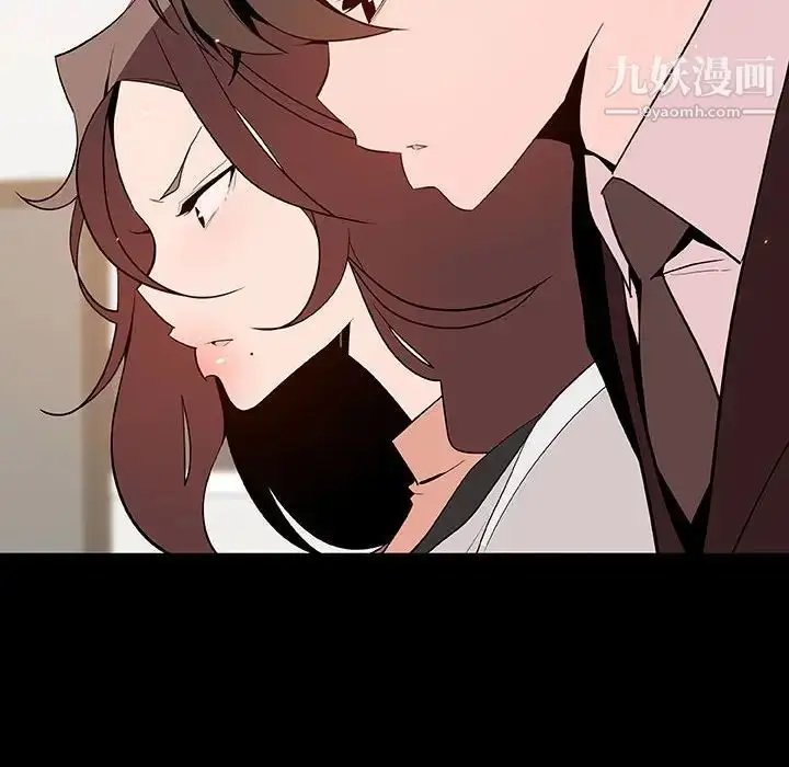 《与上司的密约》第56话图34