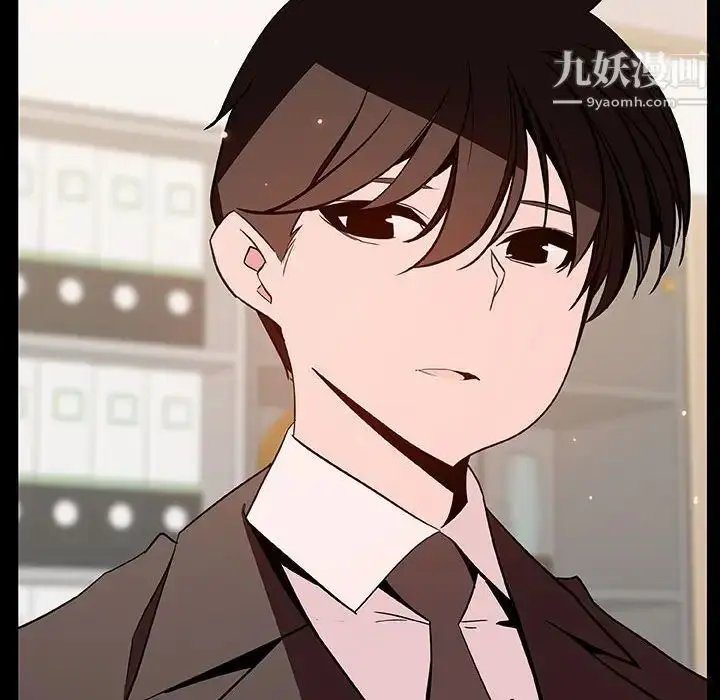 《与上司的密约》第56话图42