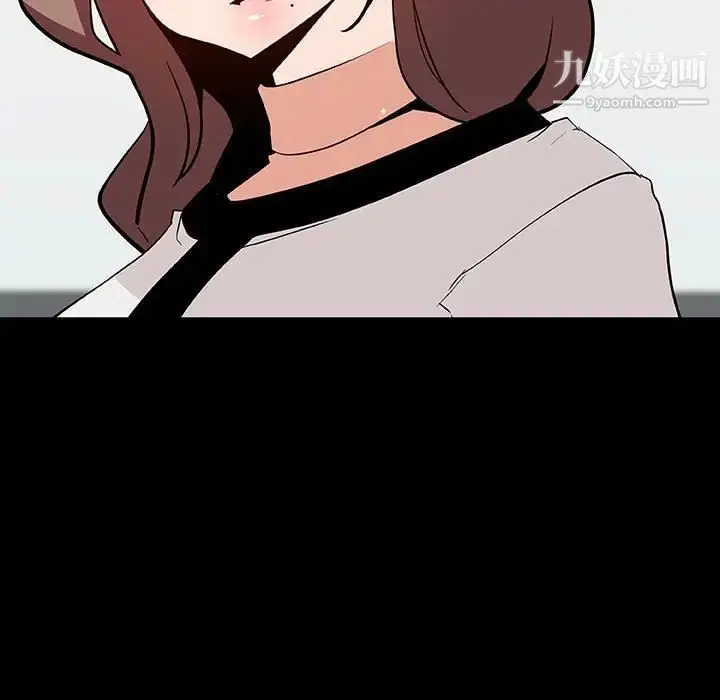 《与上司的密约》第56话图45