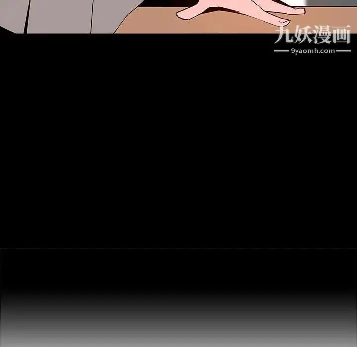 《与上司的密约》第56话图51