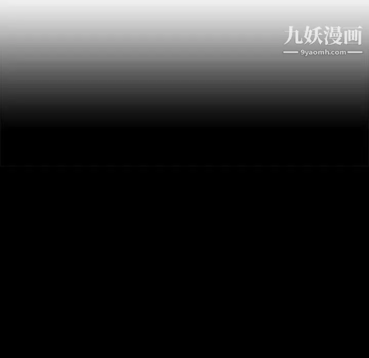 《与上司的密约》第56话图54