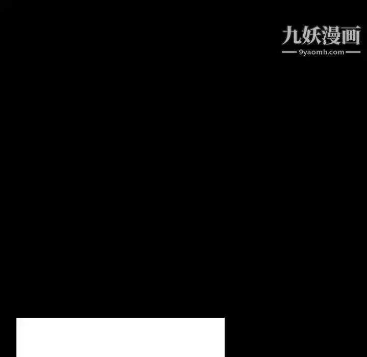 《与上司的密约》第56话图55