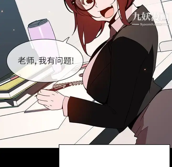 《与上司的密约》第56话图62