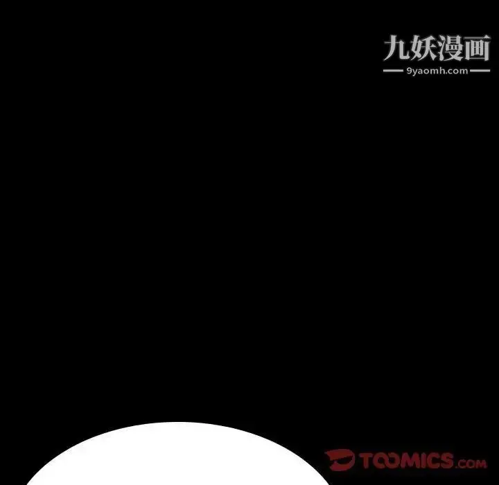 《与上司的密约》第56话图68