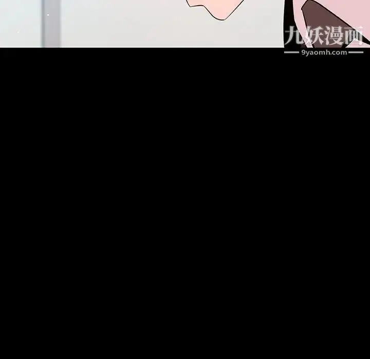 《与上司的密约》第56话图70