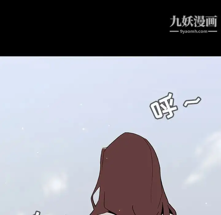 《与上司的密约》第56话图75