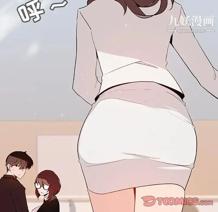 《与上司的密约》第56话图76