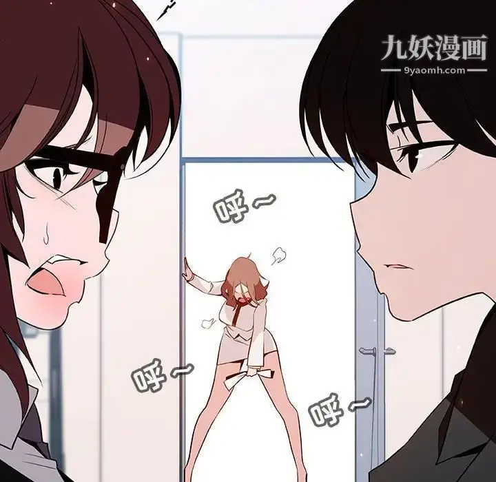《与上司的密约》第56话图79