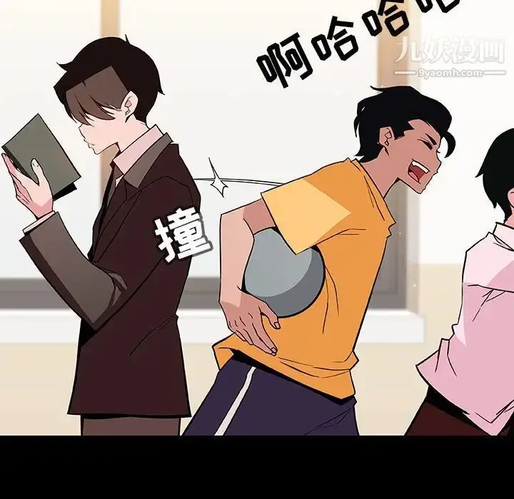《与上司的密约》第56话图9